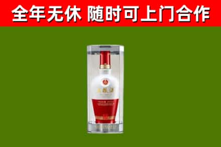 罗定回收五粮液行情