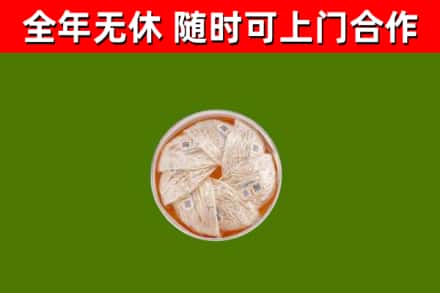 罗定回收燕窝