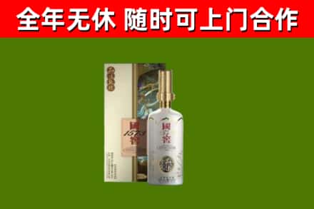 罗定回收国窖1573价格