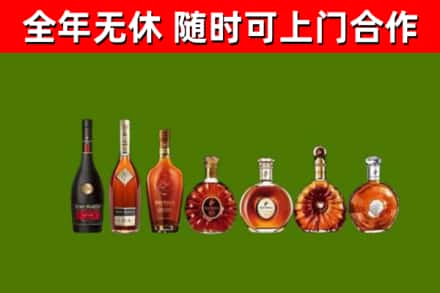 罗定回收洋酒