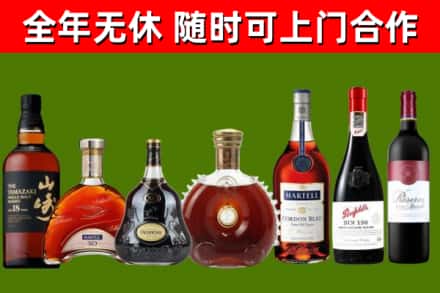 罗定回收红酒