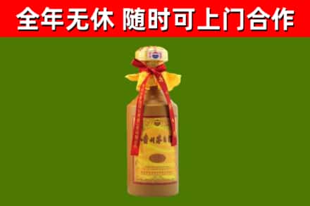 罗定回收15年份茅台