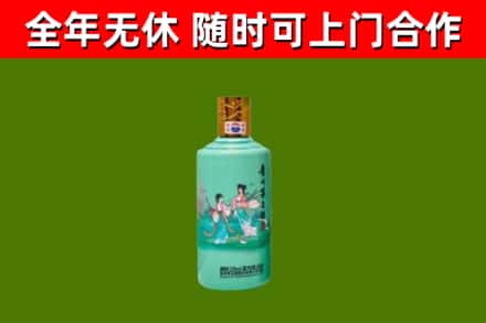 罗定回收节气茅台酒