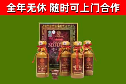 罗定回收50年份茅台