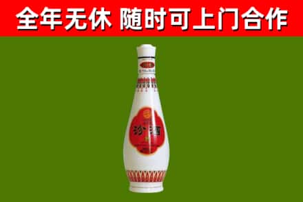罗定回收老汾酒
