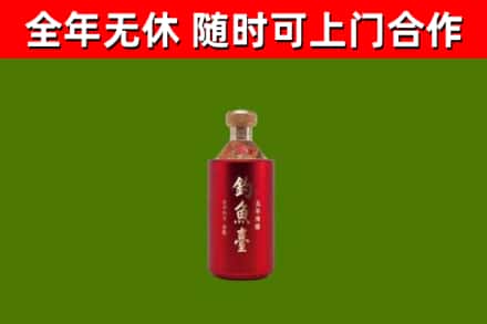 罗定回收钓鱼台