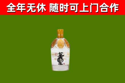 罗定回收董酒