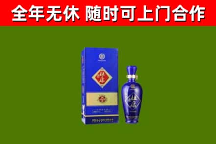 罗定回收杜康