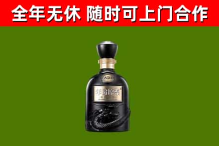 罗定回收古井贡酒