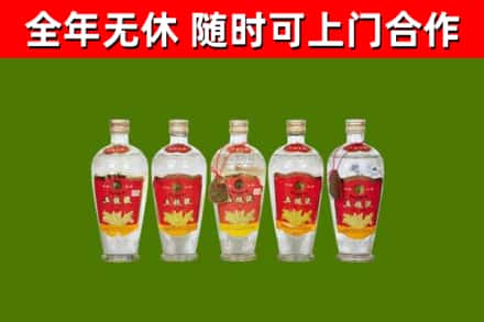 罗定回收老五粮液