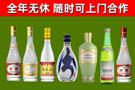 罗定回收老汾酒