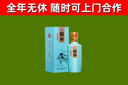 罗定回收赖茅
