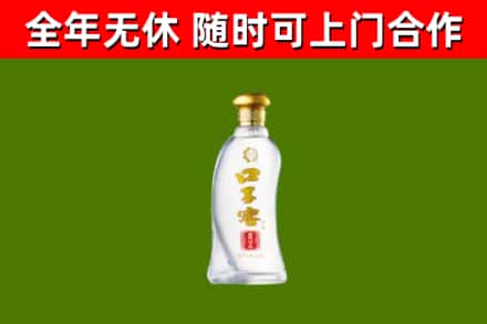 罗定回收口子窖