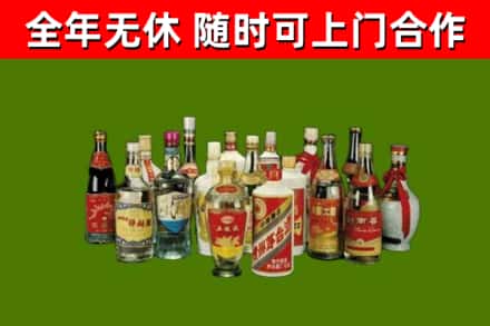 罗定回收白酒