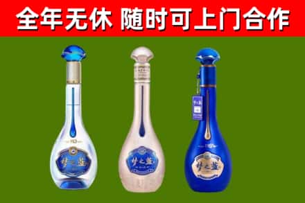 罗定回收梦之蓝