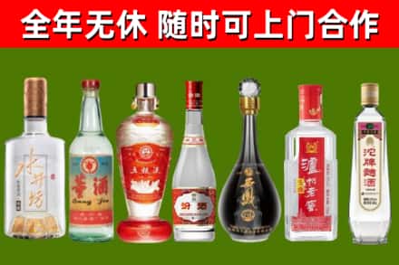 罗定回收名酒