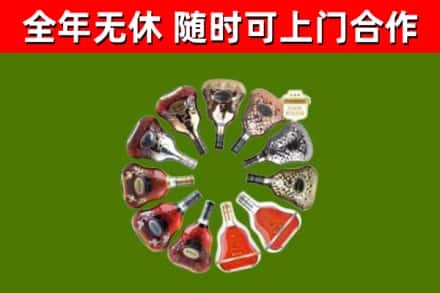 罗定回收XO