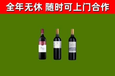 罗定回收拉菲红酒
