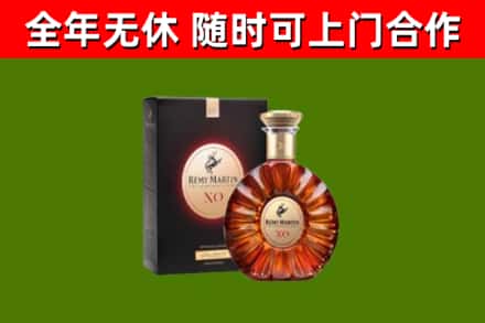 罗定回收人头马洋酒