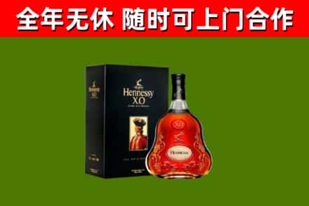 罗定回收轩尼诗洋酒