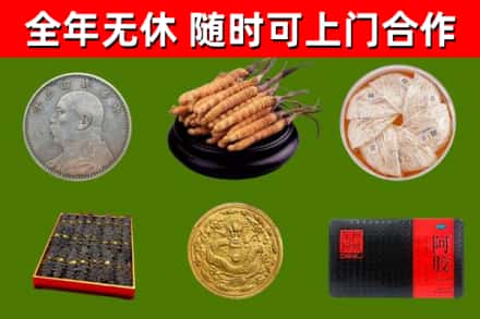 罗定回收礼品